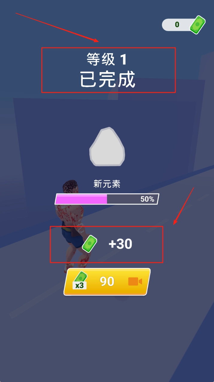 超人进化我最棒2026下载
