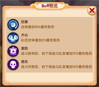 少年西游记最新版下载