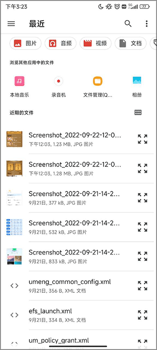 格式作坊软件下载
