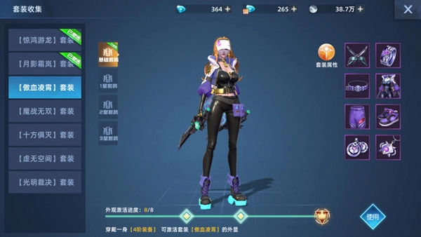 异能都市最新下载