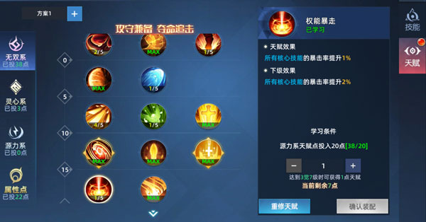 异能都市最新下载