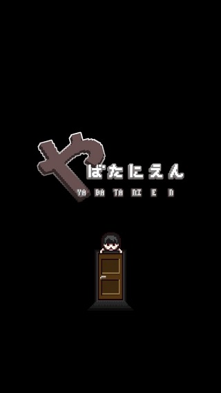 这下糟糕了安卓版下载