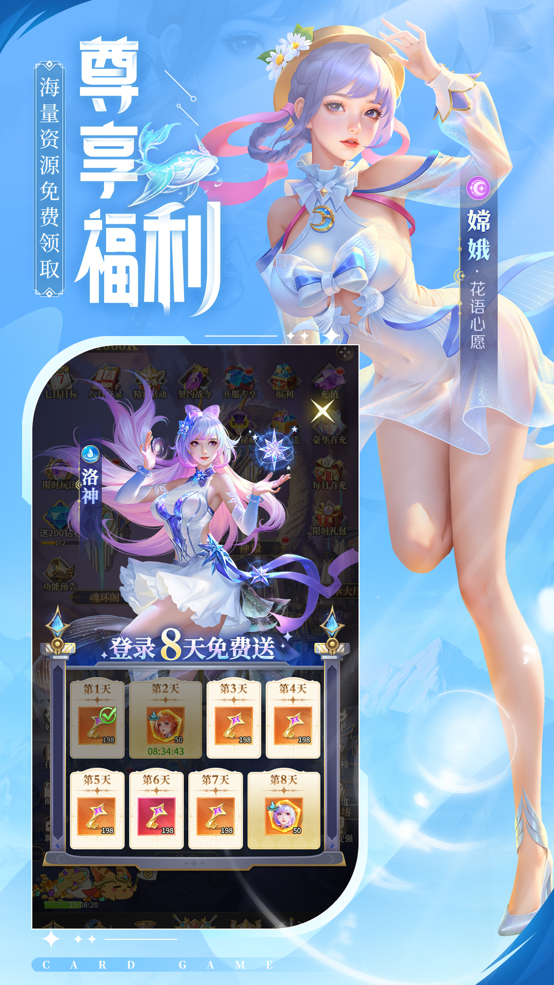 白蛇疾闻录老版下载
