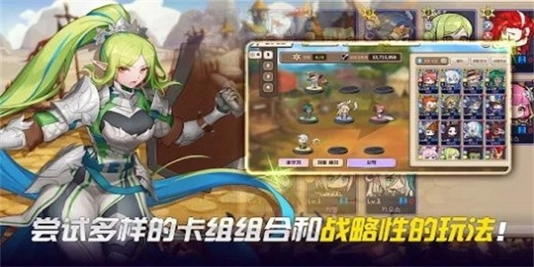 伟大骑士团免费下载