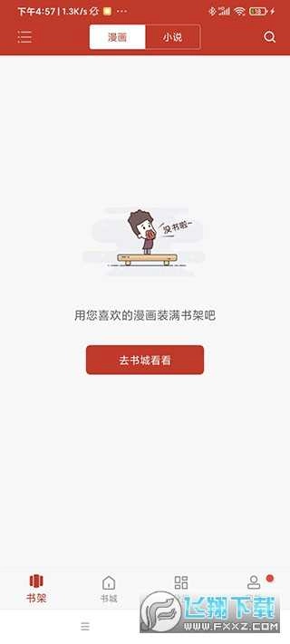36漫画正版app下载