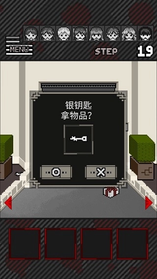 这下糟糕了安卓版下载
