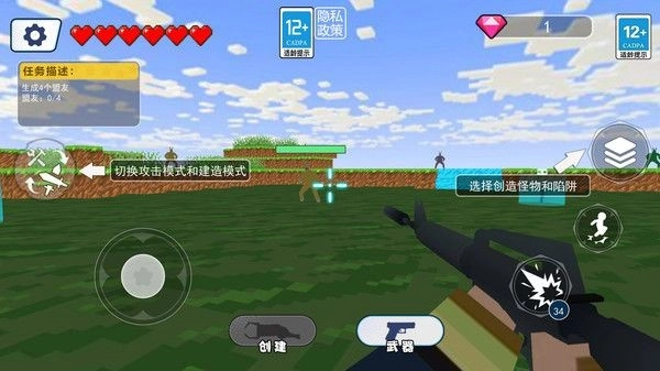 兔子人派对完整版下载