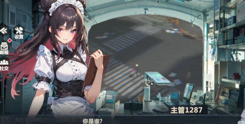 异度旅人2026下载