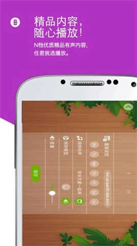 怪物闹钟最新下载