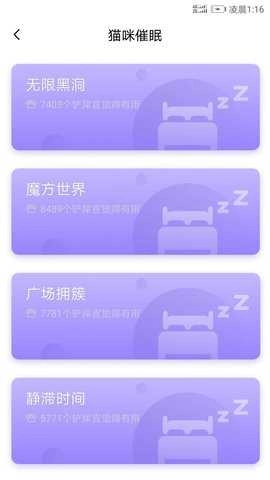 人猫翻译器老版本下载