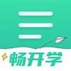 扇贝阅读免费下载