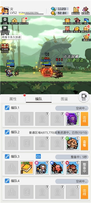 马赛克英雄经典版下载
