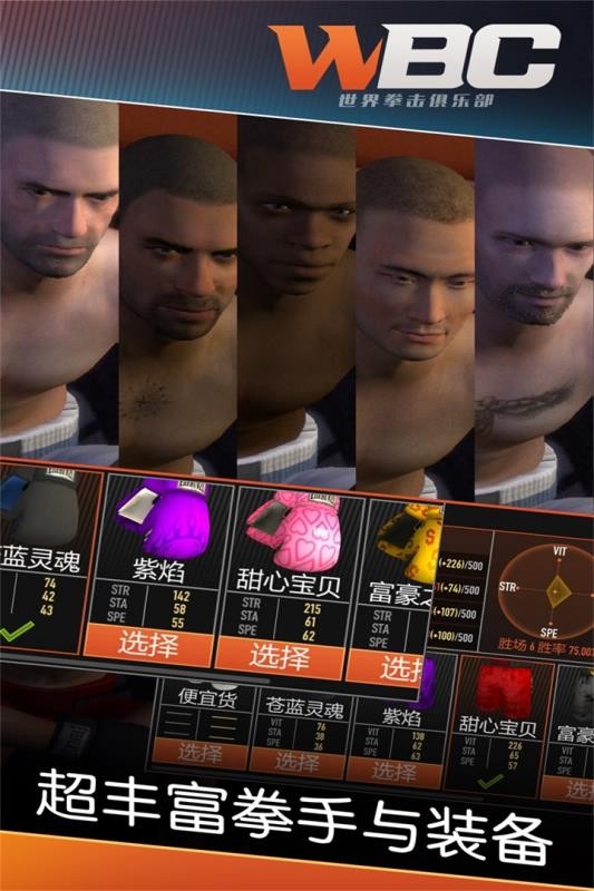 拳击俱乐部免费下载