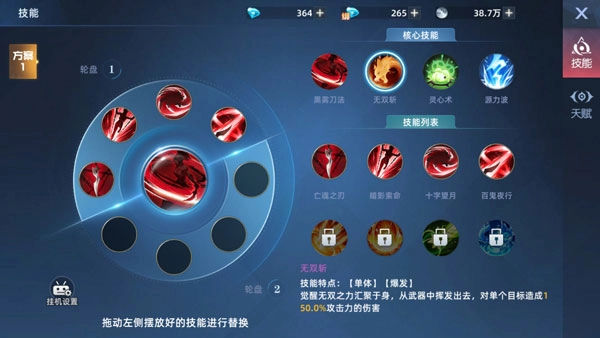异能都市最新下载