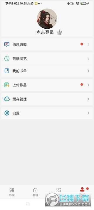 36漫画正版app下载