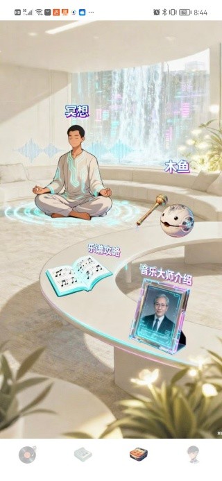 清水音乐手机版下载