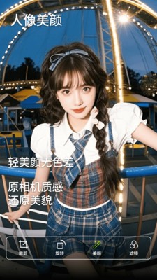 CCD复古风CCD相机手机下载