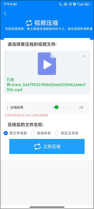 格式作坊软件下载