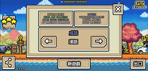 超像素生存v1.1.0.6下载