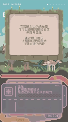 夕阳之夏手机版下载