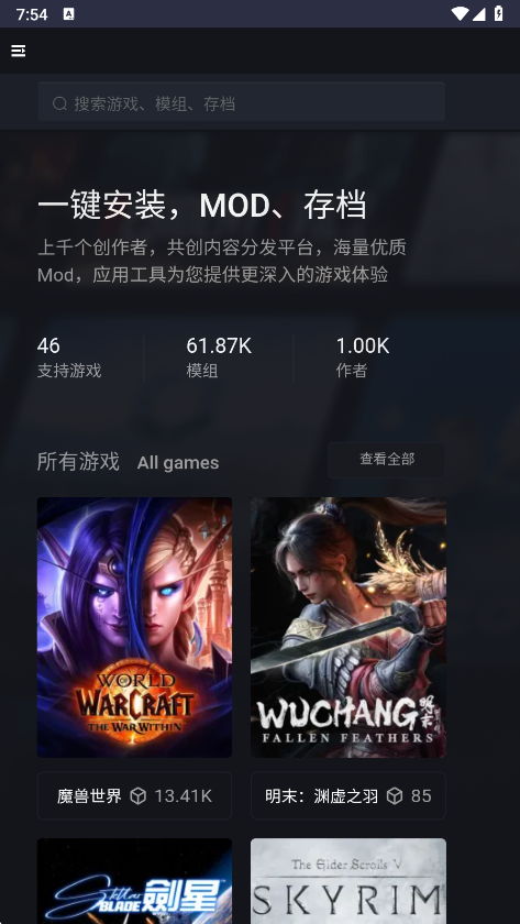 新手盒子v1.2.0下载