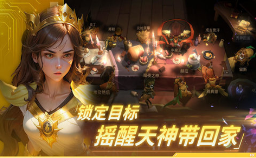 永恒的宇宙之光最新版下载