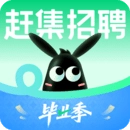 赶集招聘手机下载
