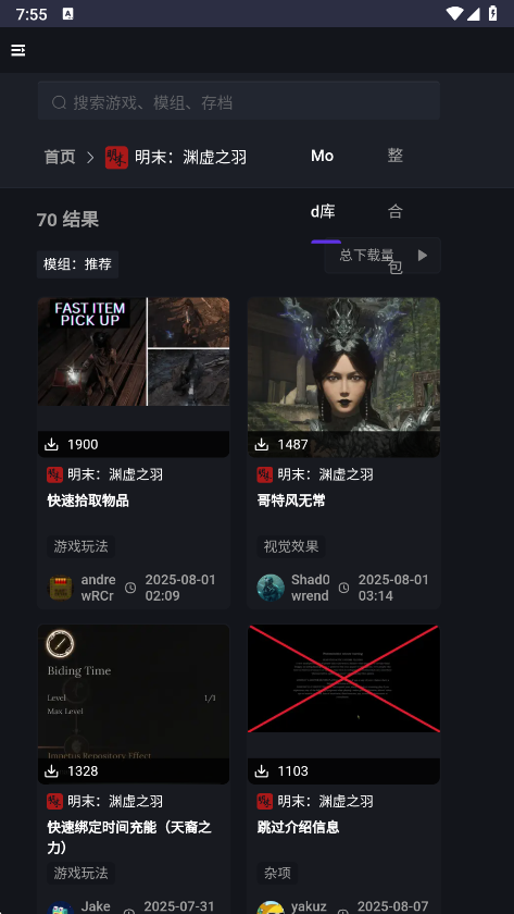 新手盒子v1.2.0下载