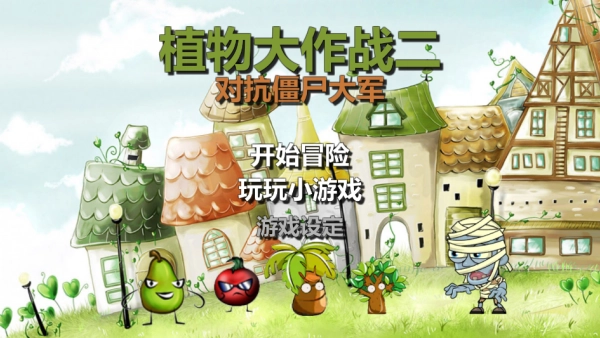 最强放置僵尸2026下载