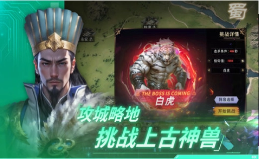 永恒的宇宙之光最新版下载
