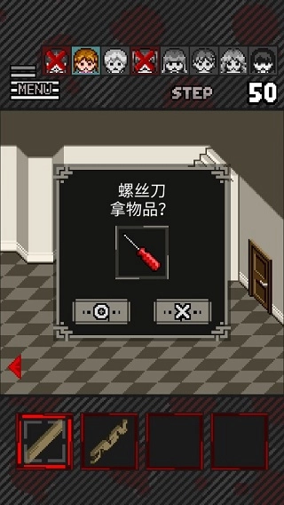 这下糟糕了安卓版下载