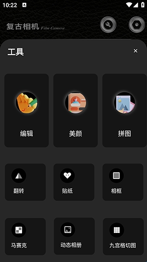 cdd胶卷相机app下载