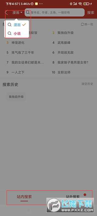 36漫画正版app下载