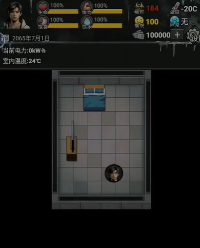 我有一个末日安全屋2026下载