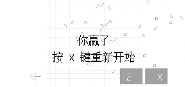 几何决斗中文版下载