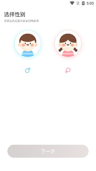 花漾搜索软件下载