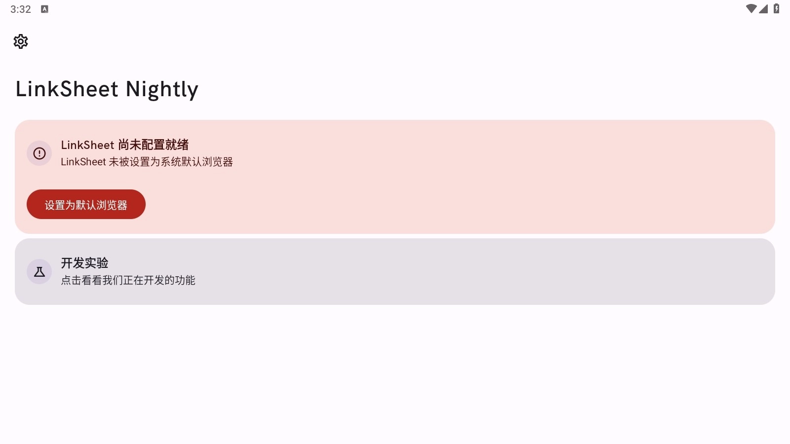 LinkSheetNightly框架正版下载