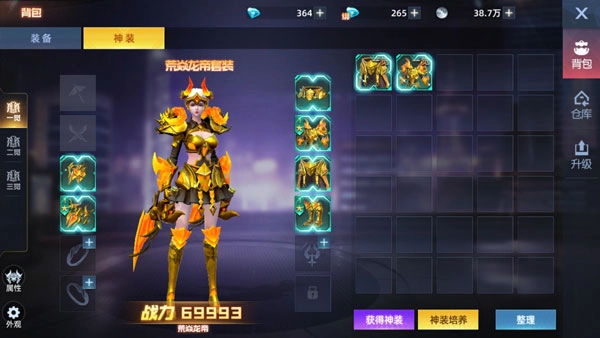 异能都市最新下载