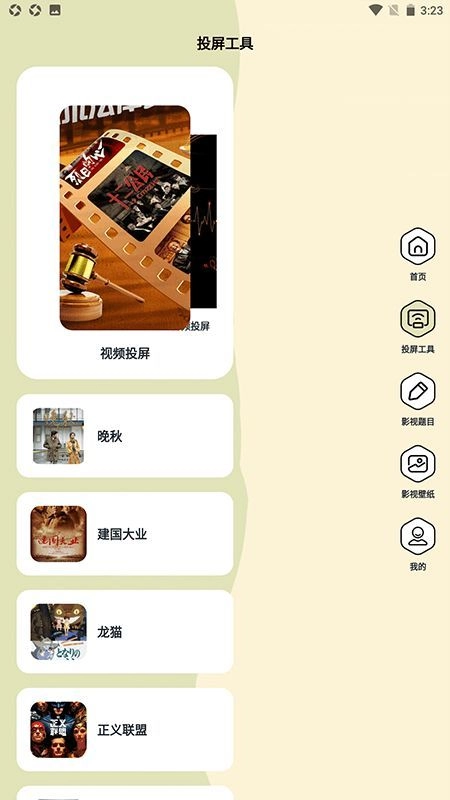 剧刷刷工厂v1.2下载