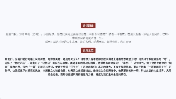 作文卡片安装包下载