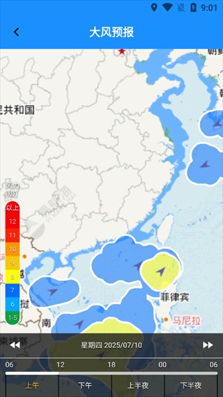 海e行导航海图老版下载