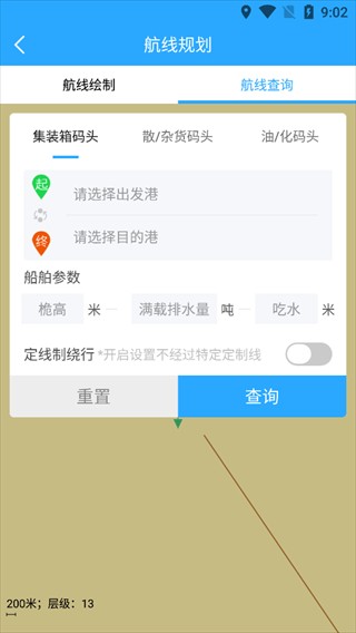 海e行导航海图老版下载