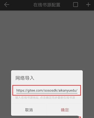 书迷小说正式版下载