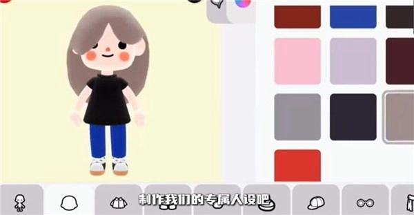 托卡博卡日安装包下载