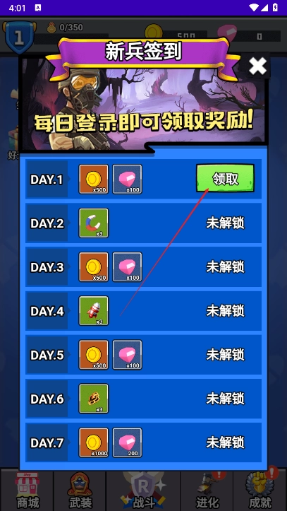 突突斗战中文版下载