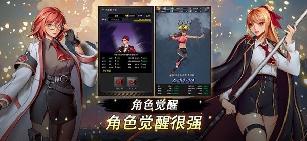 自警团维日兰特中文版下载