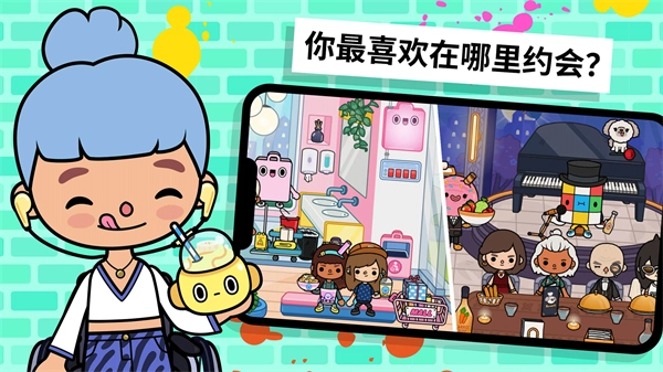 托卡世界摆烂日记中文版下载