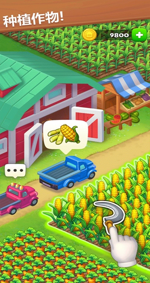 Township2026下载