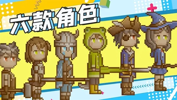 听说这里有怪兽下载