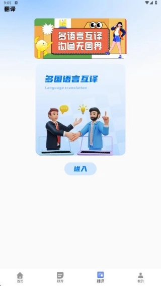 考研词汇完整版下载